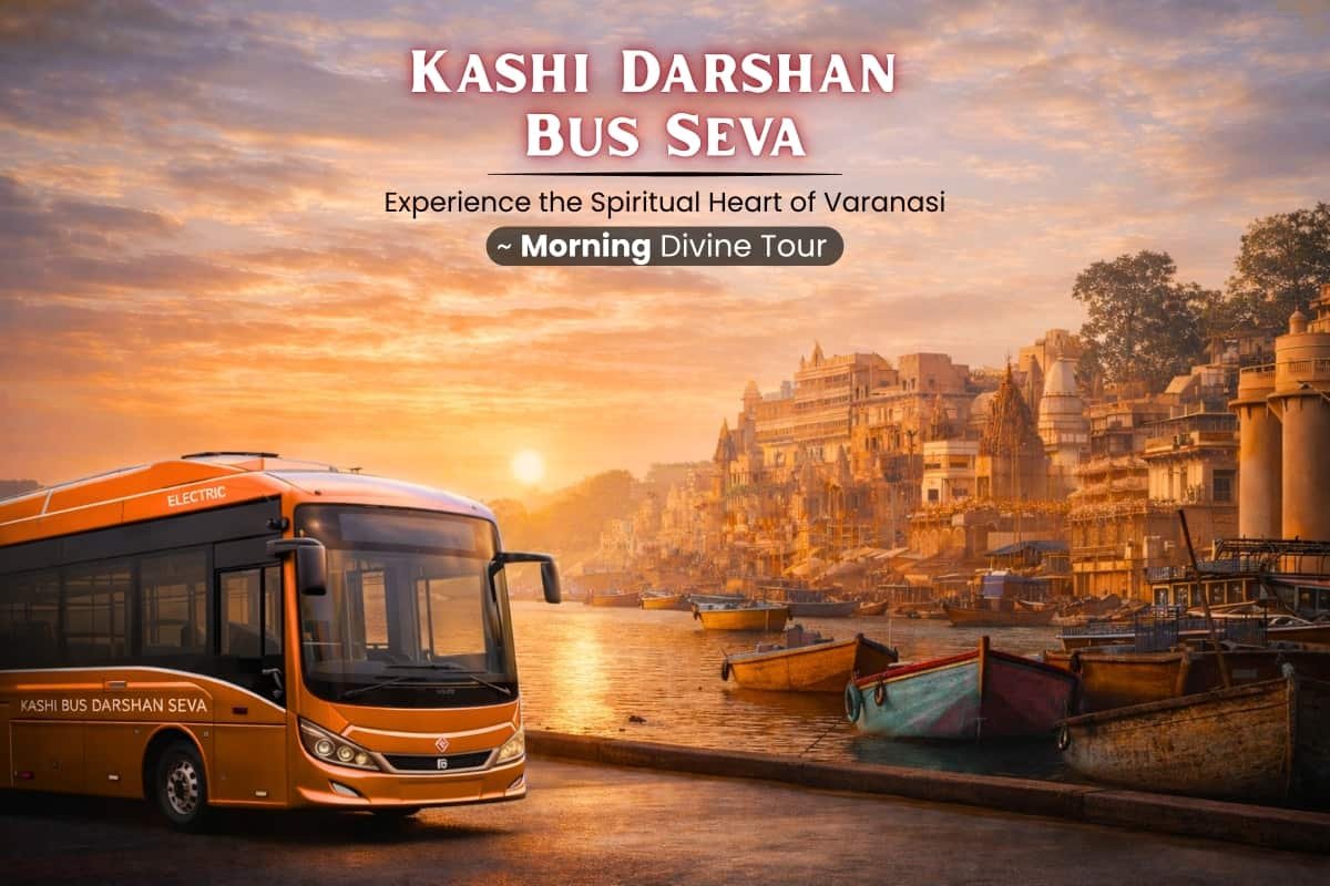 Kashi Darshan with M